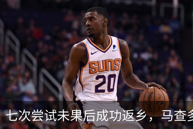七次尝试未果后成功返乡，马查多回国搅动委内瑞拉政治过渡格局