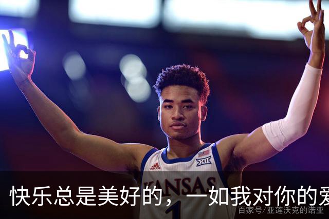 快乐总是美好的，一如我对你的爱