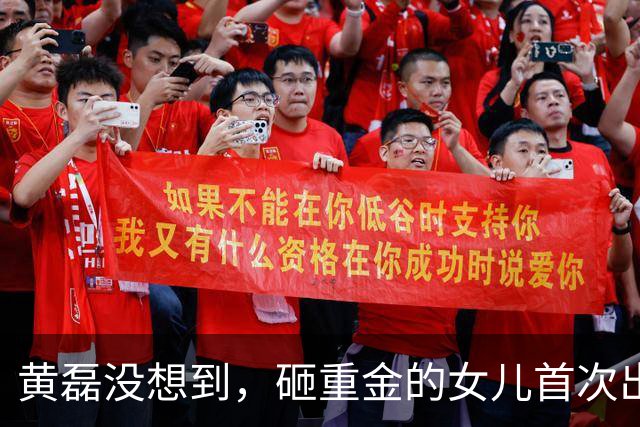 黄磊没想到，砸重金的女儿首次出道，惨遭翻车，内娱世袭到头了？